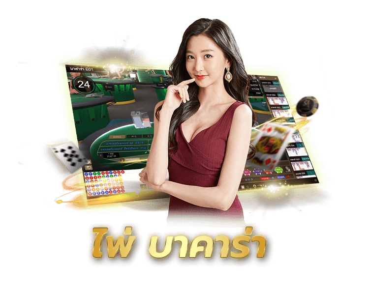 บาคาร่าออนไลน์-Heng99web.com 