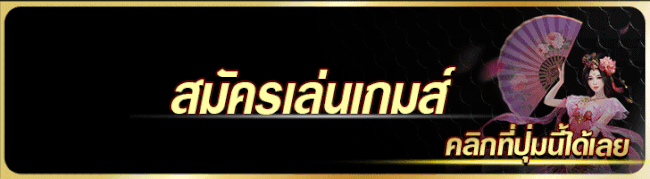  เว็บสล็อต