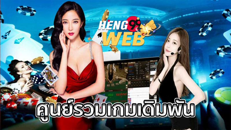 ตรวจหวยวันนี้