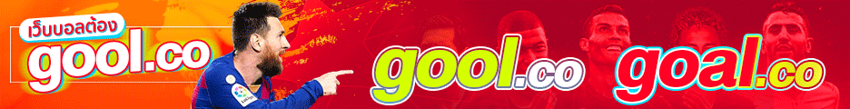 บ้านผลบอล คือ - heng99web.com
