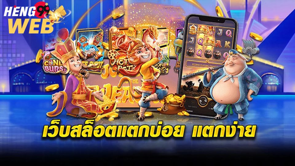 starplus สล็อต