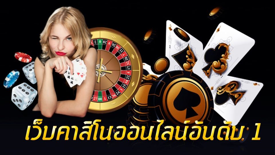 cat888คาสิโน (cat888คาสิโน คือ)