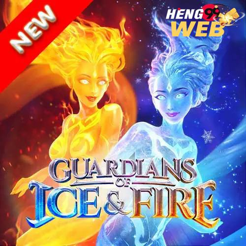 เกมส์น้ำกับไฟ คือ Guardians of Ice & Fire-heng99web