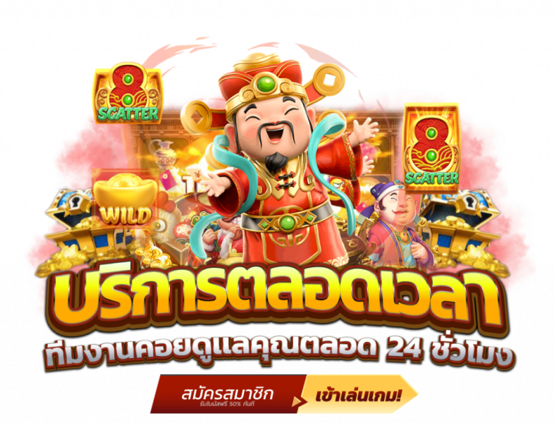 pg Slot คืออะไร