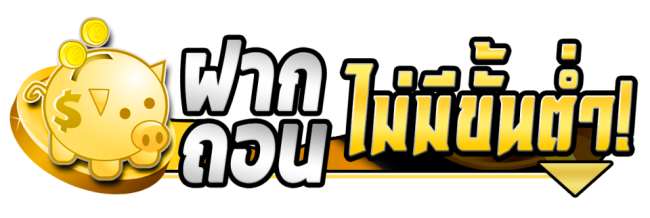 หวยฮานอยย้อนหลัง 2566