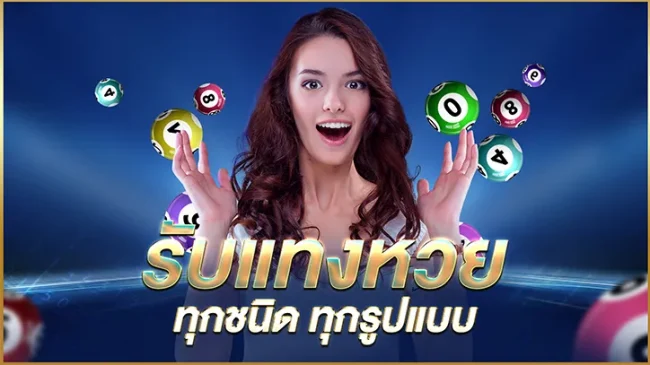  เลขดัง-heng99web