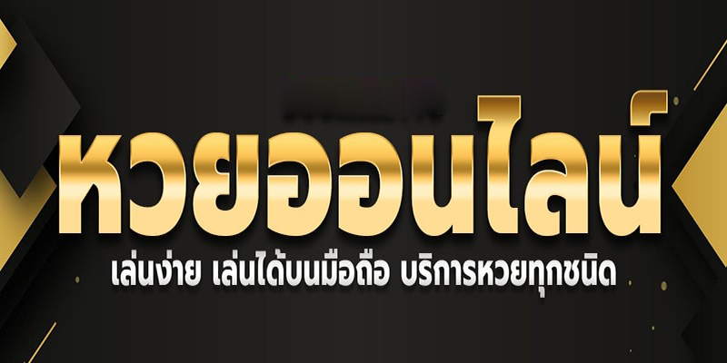  สูตรหวยยี่กีแม่นๆ