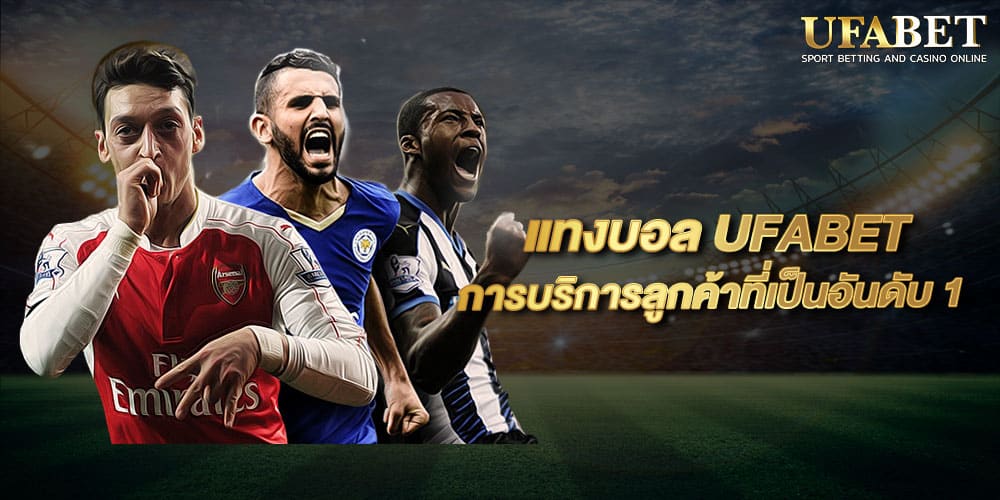 ทาง เข้า ufabet มือ ถือ-heng99web