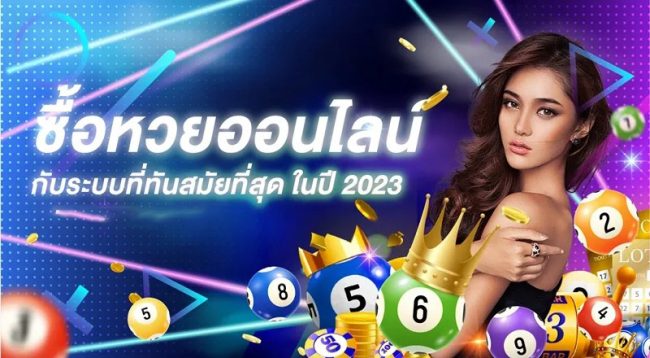  หวยฮานอยวันนี้