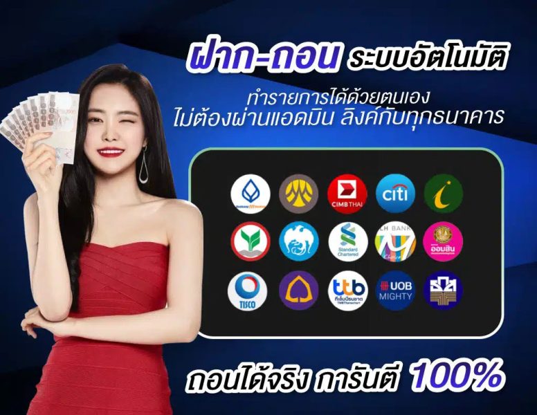 huay หวยออนไลน์