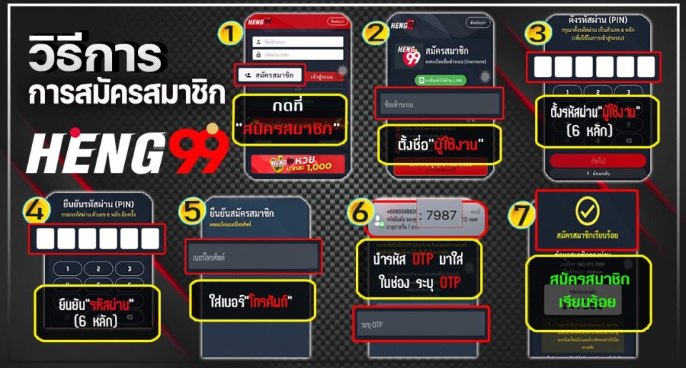 สลาก มังกร ฟ้า