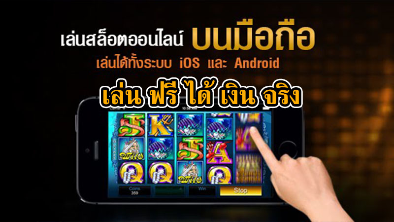  แอ พ รวมสล็อตทุกค่าย-heng99web