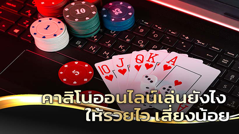 ฝากขั้นต่ํา50 บาท