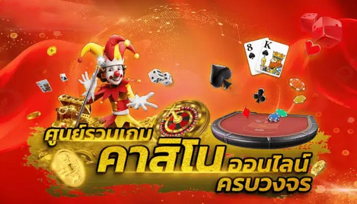 casino thailand - heng99web