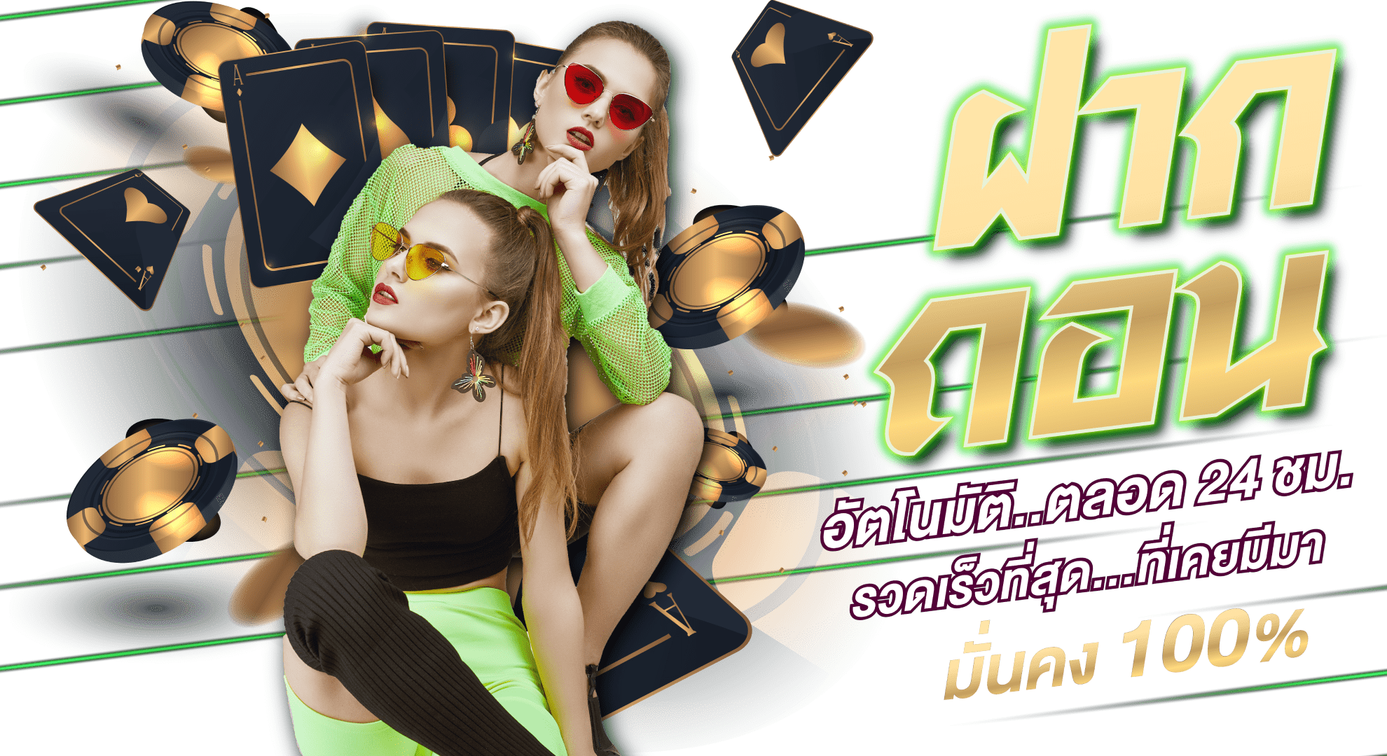 casino in thailand bangkok - heng99web