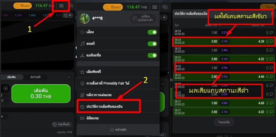 เกม Aviator - heng99web