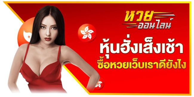  วิเคราะห์หุ้นฮั่งเส็งวันนี้-heng99web