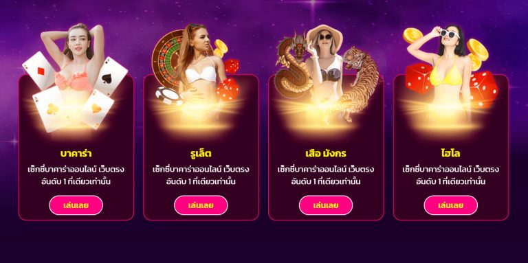 Pretty Gaming - heng99web