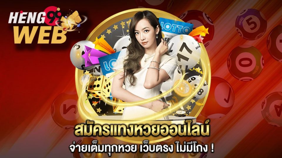 ทา นาคา ของ แท้