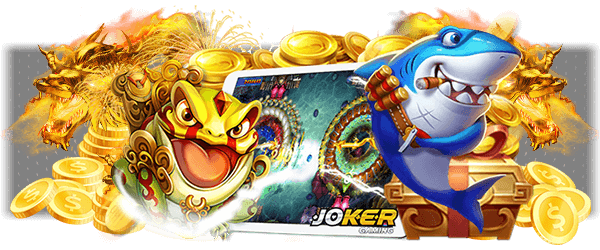 เกมยิงปลา JOKER