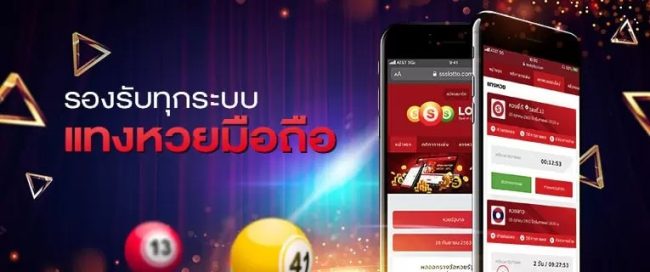  วิธี เล่นหวย ให้ถูกทุกงวด-heng99web