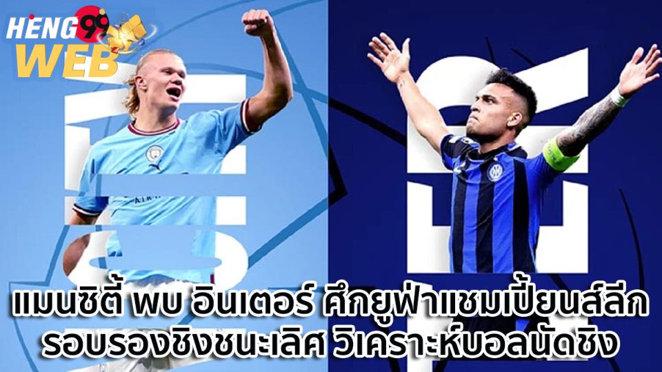 link ดูบอล facebook-heng99web.com