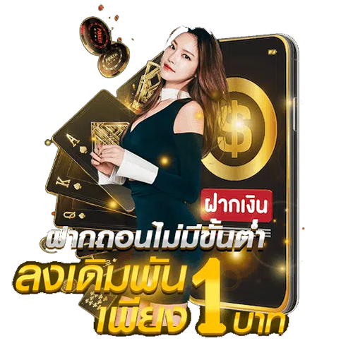 สถิติหวยออกเดือนตุลาคม