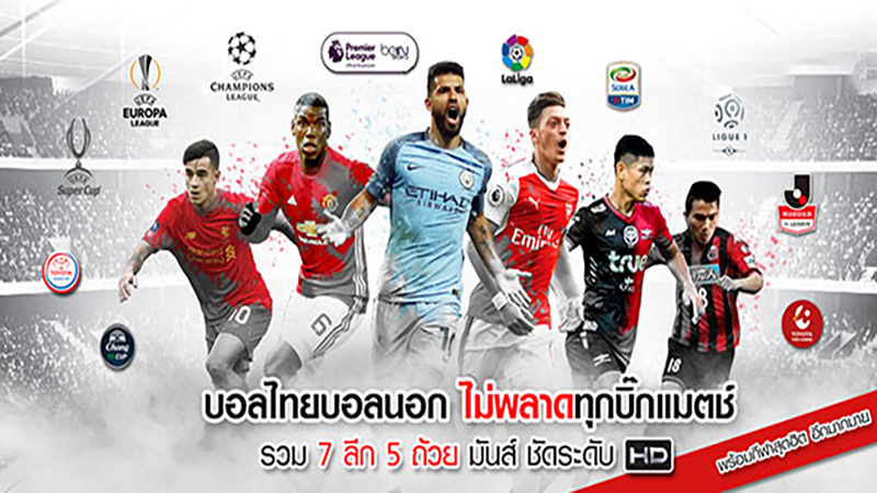 facebook ดูบอลhdฟรีเฮง99