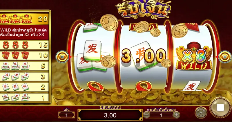 Get Money