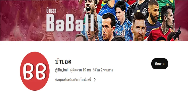 ลิเวอร์พูล Facebook