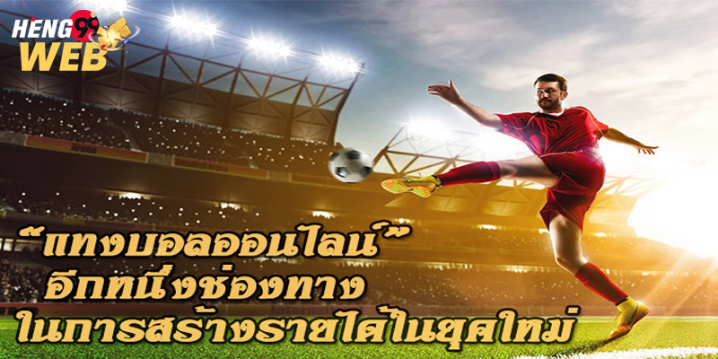 
ตลาด ลูก หนัง ฟรี