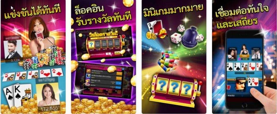  mog แปลว่าอะไร