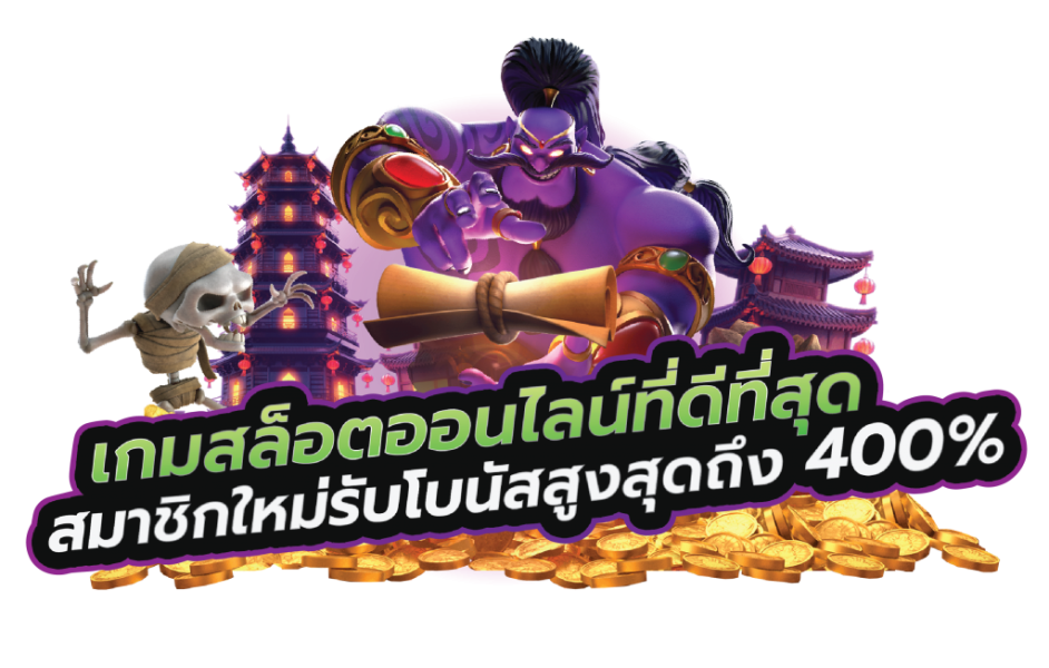 slot pg เว็บตรง