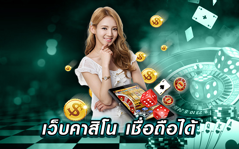 ทางเข้า Fun888-heng99web