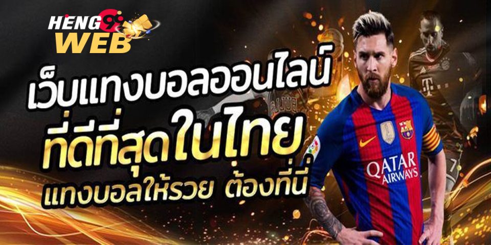 บิลเบา