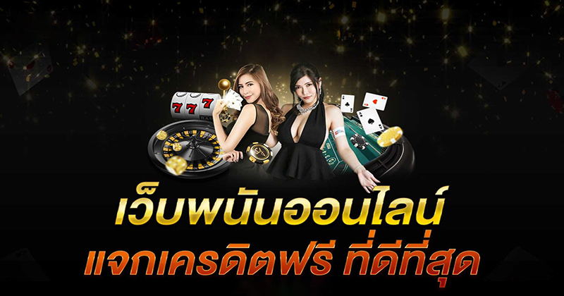 win888 เครดิตฟรี50