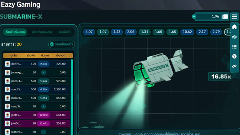 เทคนิคการเล่นเกมSubmarine-X