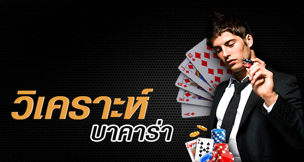 Slot บาคาร่า - heng99web.com