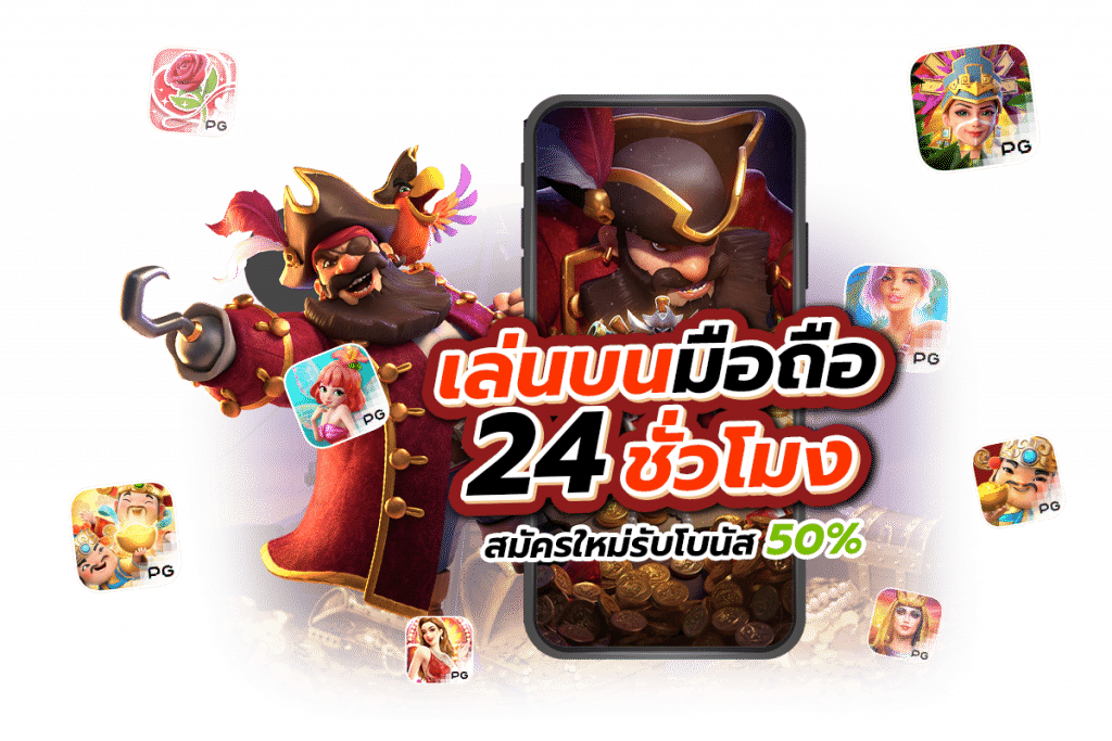 สล็อตออนไลน์ - heng99web