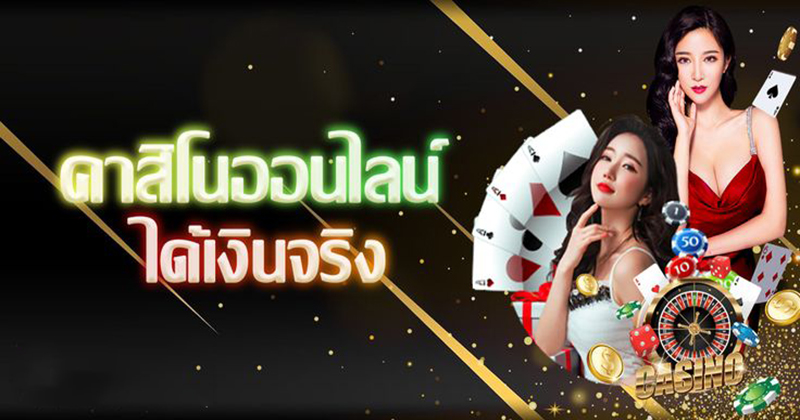  asia gaming เว็บตรง