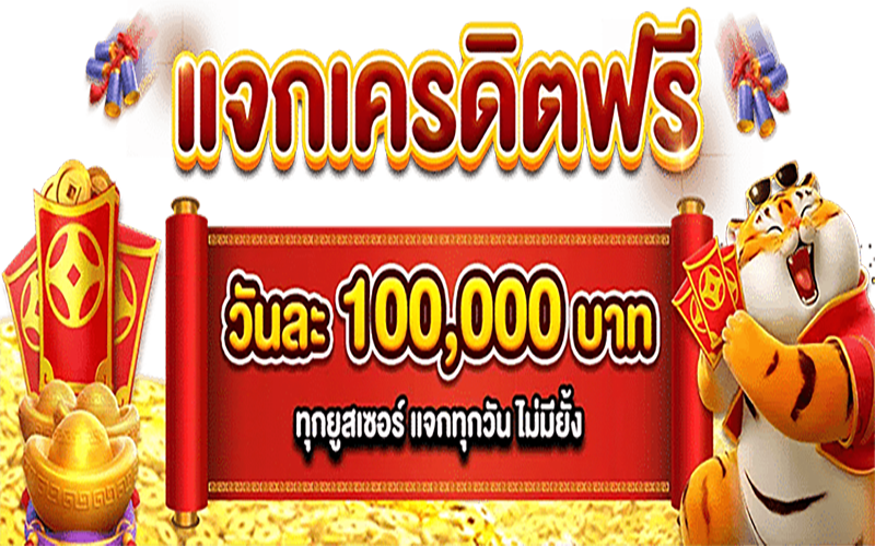 สล็อตเครดิตฟรีล่าสุด-heng99web.com