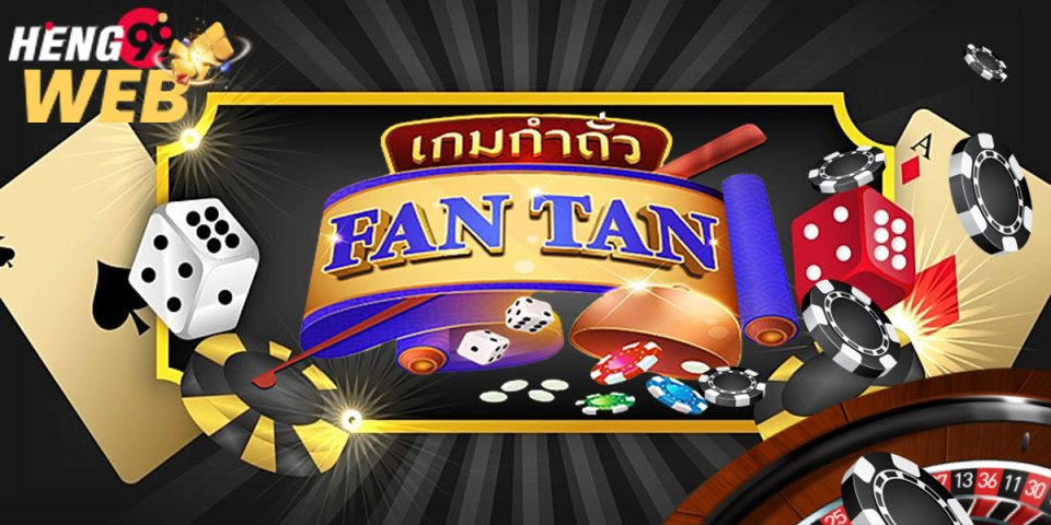 เกมกำถั่ว