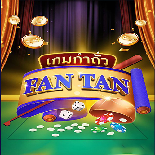 เกมออนไลน์