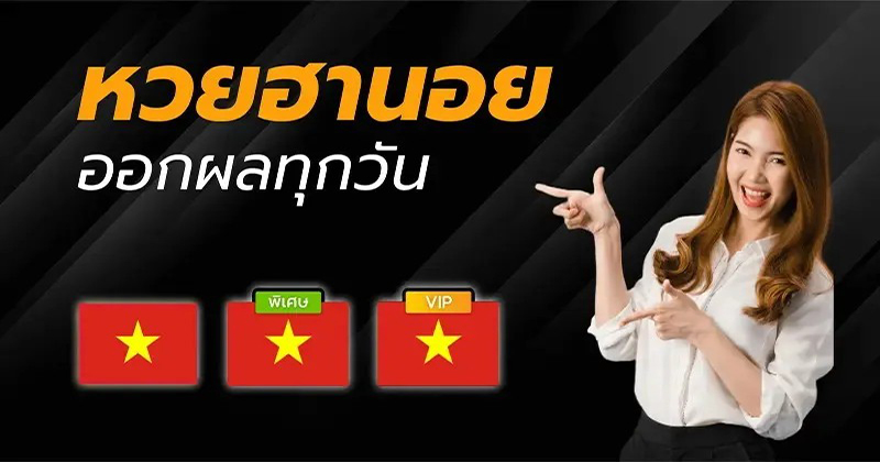 หวยฮานอยวันนี้สด 