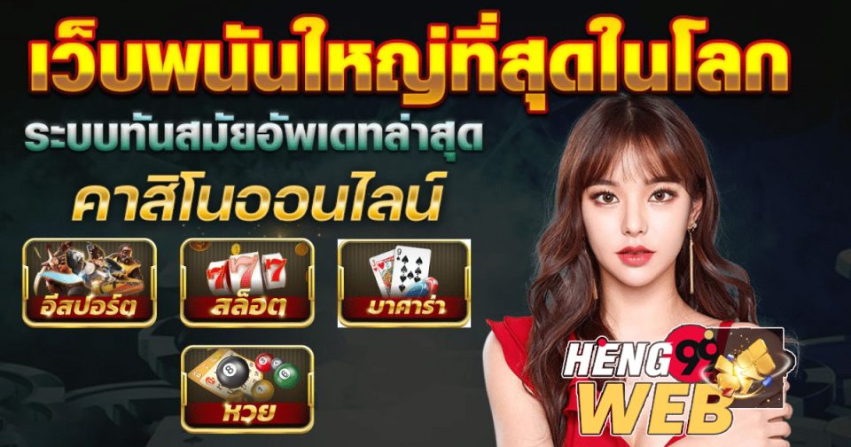 BKK999