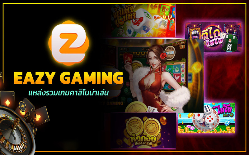 ทางเข้าเล่นpg slot auto-"Entrance to play PG Slot Auto"