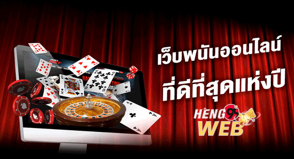 เว็บคาสิโนออนไลน์อันดับ1ของโลก - "The number 1 online casino website in the world"