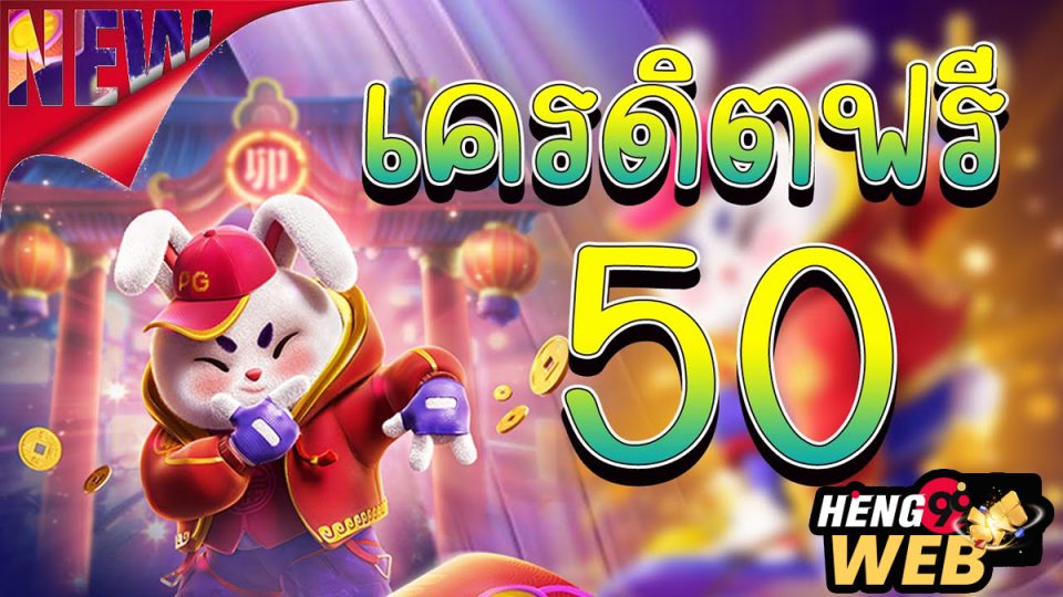galaxy888 เครดิตฟรี-"galaxy888 free credit"