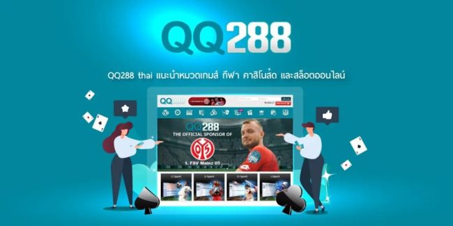 QQ288-"qq288thai"