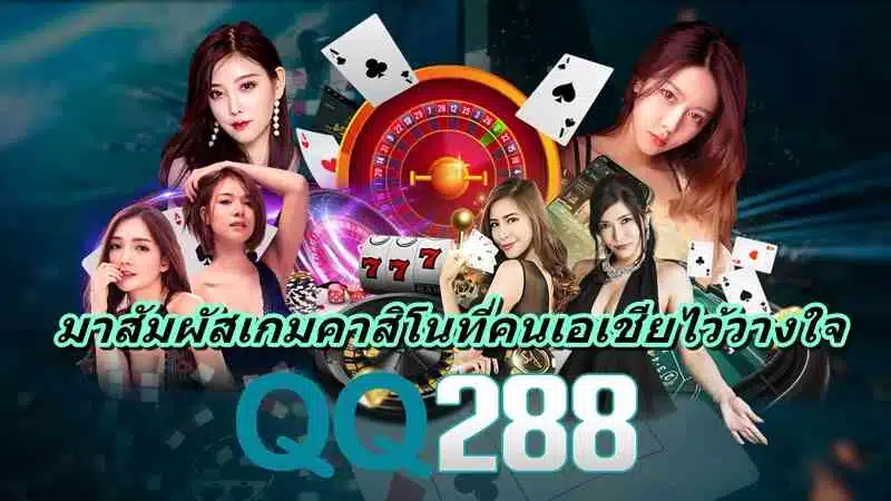 QQ288-"website qq288"